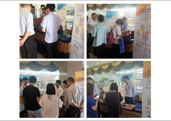 現(xiàn)場(chǎng) | 凡默谷參展第九屆藥物毒理學(xué)年會(huì)會(huì)議