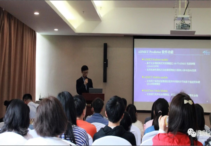 現(xiàn)場(chǎng) | 當(dāng)化合物ADMET性質(zhì)與體內(nèi)PK遇上機(jī)器學(xué)習(xí)